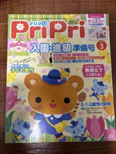 Item thumbnail for item 42e54cf5-d0c5-43fa-8d84-40e4bda5468d