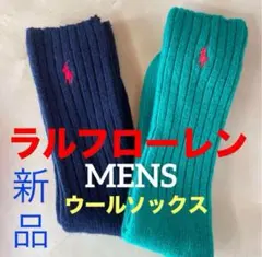 w380新品ポロ・ラルフローレン2足メンズソックス靴下POLOウール素材で温かい