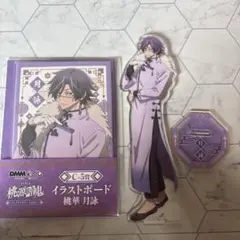 桃源暗鬼 桃華月詠 アクリルスタンド イラストボード