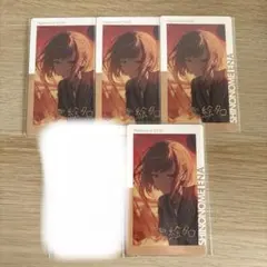 プロセカ エピカ 箔押し 東雲絵名 20B 2枚セット - メルカリ