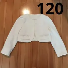 ボレロ フォーマル