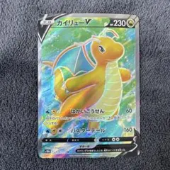 カイリューV SR S10b Pokémon GO 078/071 - メルカリ