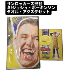 2025年最新】ジョシュ・ホーキンソンの人気アイテム - メルカリ