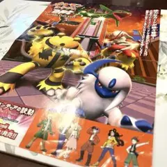 ポケモンカードゲーム フロンティアの鼓動 チラシ アブソル レックウザ dptのサムネイル