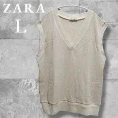 ZARAザラ アイボリー 生成色 Vネックニットベスト オーバーサイズ Lサイズ