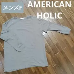 AMERICANHOLIC　レイヤード風シャツ　ロンT　カットソー　グレー F