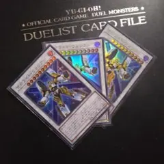 遊戯王 サテライトウォリアー 25th 即日発送 - メルカリ