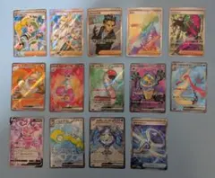 ポケモンカードSR13枚、HR1枚まとめ