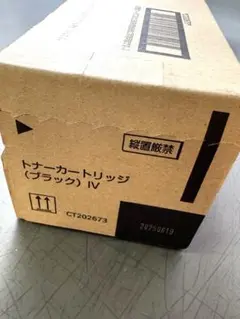 コニカミノルタ トナー TN227 3本セット - メルカリ