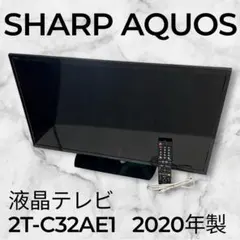2026年最新】2t-c32ae1の人気アイテム - メルカリ