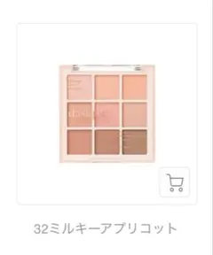 デイジーク　アイシャドウパレット