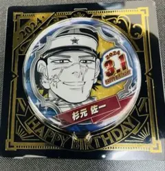 2026年最新】杉元佐一 缶バッジの人気アイテム - メルカリ