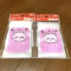ちいかわ　キャンドゥ　セリア　ジッパー袋　モモンガのサムネイル
