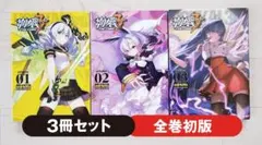 2026年最新】崩壊 3rdの人気アイテム - メルカリ