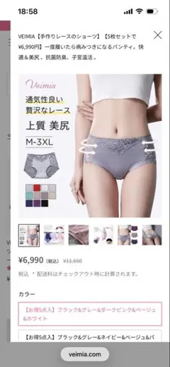 seared様 リクエスト 2点 まとめ商品