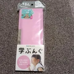 ショウワノート 筆入れ ハイるん 学ぶんぐ うさぎ 両面開き　筆箱のサムネイル