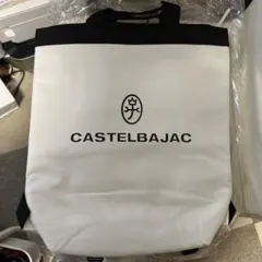 CASTELBAJAC 2WAY トートバッグ リュック ホワイト　リュックのサムネイル