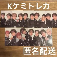 &TEAM andTEAM トレカ 9枚セット K ケイ