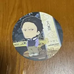 ノラガミ アニメイトカフェ 特典 大黒 コースター