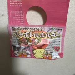 Sanrio ペットボトルホルダー ピンク