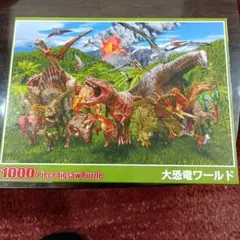 152 パズルの達人シリーズワイドサイズ 遥かなる恐竜時代 1518ピース 