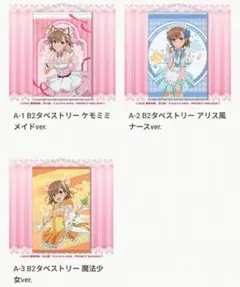 Item thumbnail for item 57ca9658-22d5-4d0a-bf11-e7003f52231f