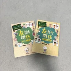 学校では教えてくれない大切なこと 40 勉強は役に立つ―大人になって