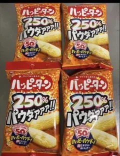 ハッピーターン 250%パウダー 4袋セット　53gのサムネイル