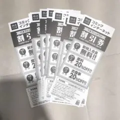 かずくん様 リクエスト 2点 まとめ商品