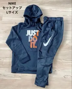 ナイキ　NIKE セットアップ　Lサイズ　JUST DO IT