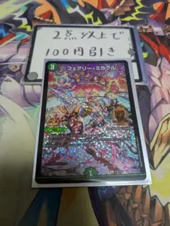 2025年最新】GPプロモの人気アイテム - メルカリ