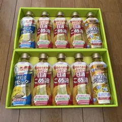 日清オイリオ ギフトセット 油 調味料 10本セットのサムネイル