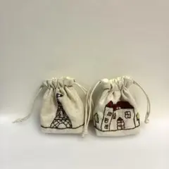 ハンドメイド　エッフェル塔と家の刺繍 ミニミニ巾着袋 2個セット