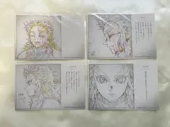 鬼滅の刃 無限列車編 煉獄杏寿郎 119の台詞 原画 ポストカード 23枚