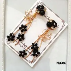 ♡ハンドメイド♡ビジューピアスorイヤリング№667シフォンバタフライ 