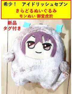 ラビ プロフ必読様 リクエスト 2点 まとめ商品