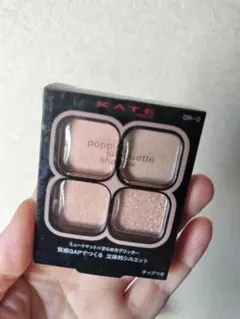 OR-2 KATE ポッピングシルエットシャドウ