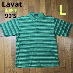 Lavat ／半袖ポロシャツ グリーン ボーダー柄 Lサイズ／90'S／未使用のサムネイル