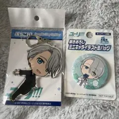 ユーリオンアイス ヴィクトルセット