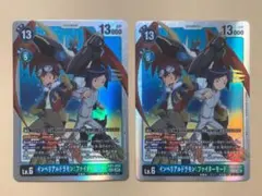 インペリアルドラモン ファイターモード AD1-024 3枚セット