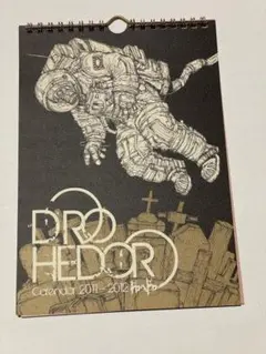 2025年最新】ドロヘドロ ポスターの人気アイテム - メルカリ