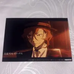 文豪ストレイドッグス 【A4サイズ】ブロマイド 中原中也 - メルカリ