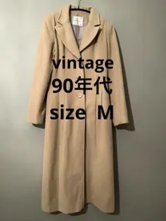 最終価格　90年代古着　ベージュ ロングコート ウール混　 M 平成ギャル