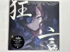 2026年最新】ado 狂言 レコードの人気アイテム - メルカリ