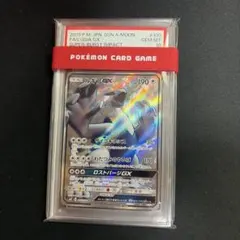 2026年最新】ルギア gx psa10の人気アイテム - メルカリ