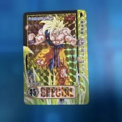 ドラゴンボール カードダス リミックスVol.5 孫悟空 ベジータ 超サイヤ