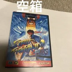 箱のみ　ストリートファイターⅡダッシュプラス