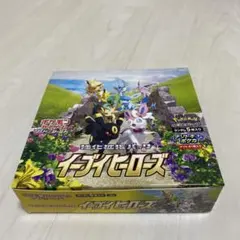 2026年最新】イーブイヒーローズ未開封BOXの人気アイテム - メルカリ