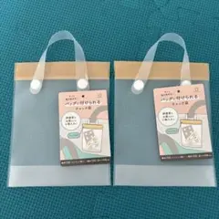 チャック袋ミニポーチ　2点セットのサムネイル