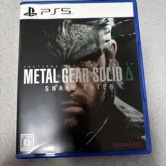 PS5 METAL GEAR SOLID Delta: SNAKE EATER